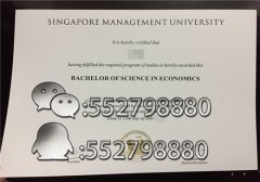 快件派送失败新加坡管理学院毕业证书丢失怎样快速找回？